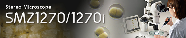 体视显微镜SMZ1270/1270i